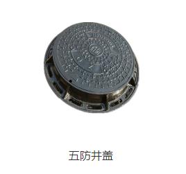 濰坊球墨井蓋的性能特點是什么？