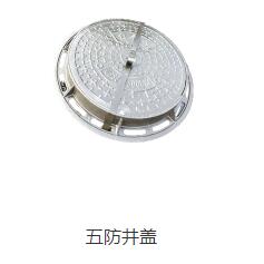 帶您分分鐘了解濰坊球墨井蓋