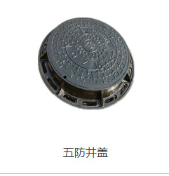 濰坊球磨井蓋，簡(jiǎn)單了解下？
